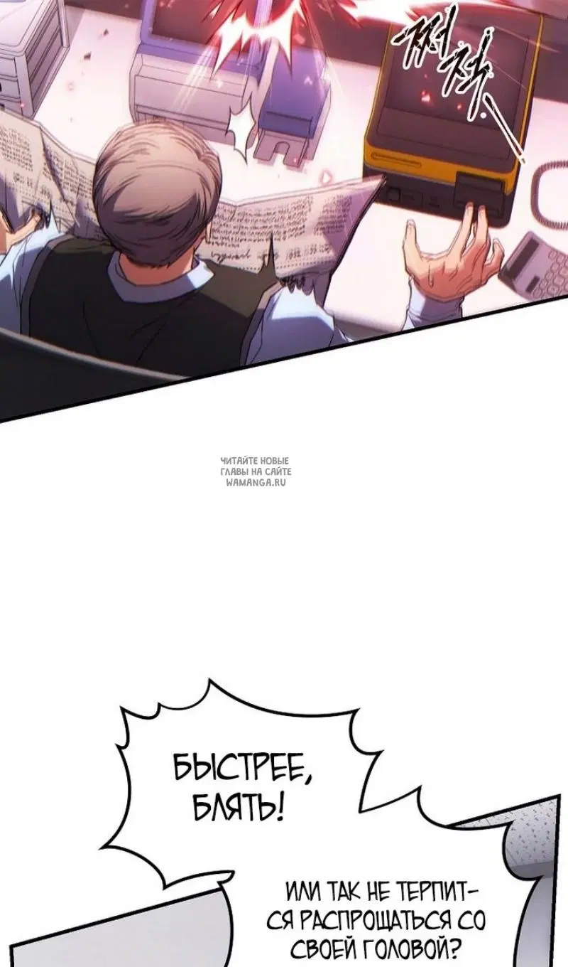 Page 58.000