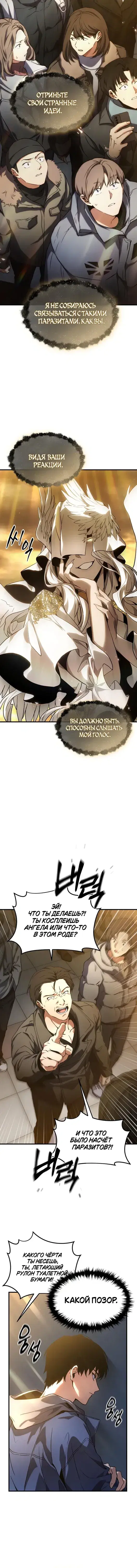 Page 5.001