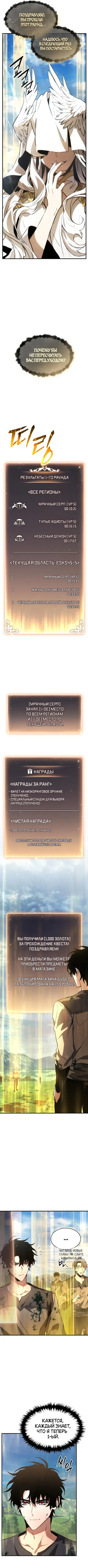 Page 5.000
