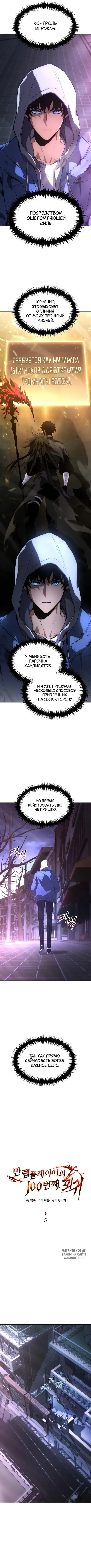 Page 5.000