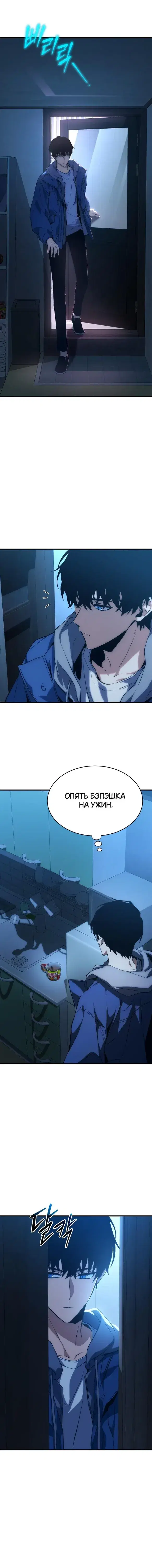 Page 5.001