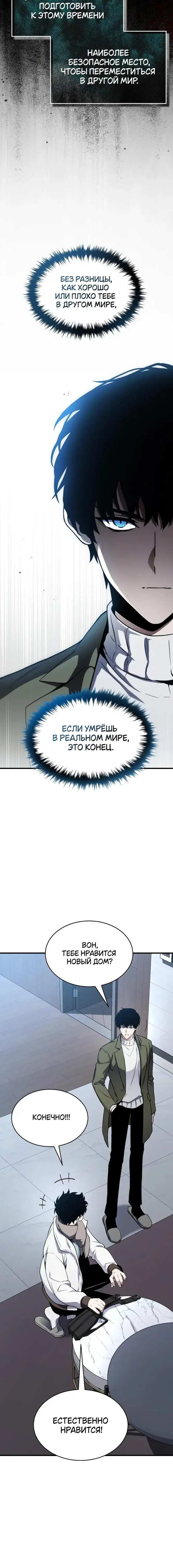 Page 5.001