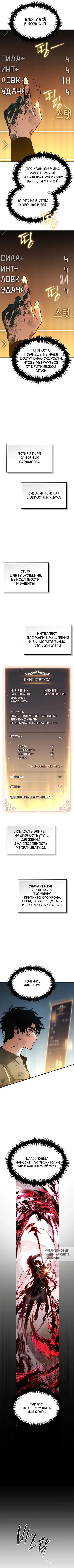 Page 5.000