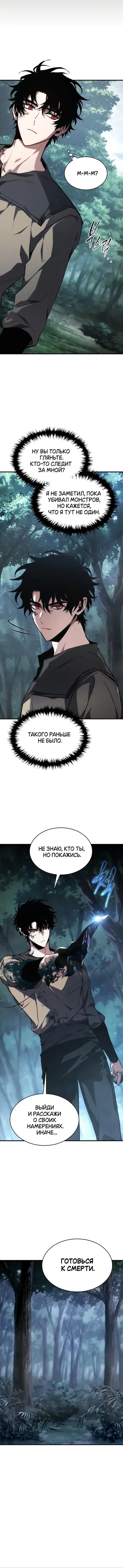 Page 5.001