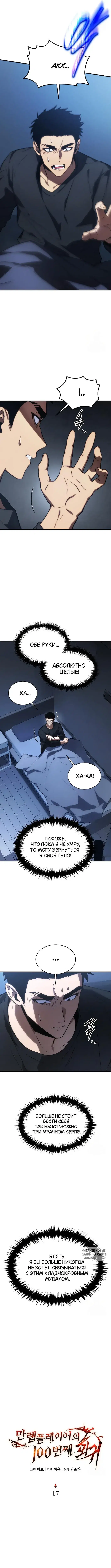 Page 5.000