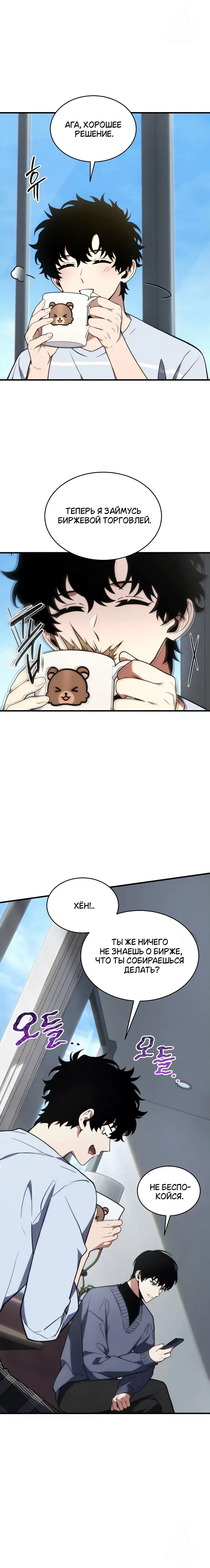 Page 5.001