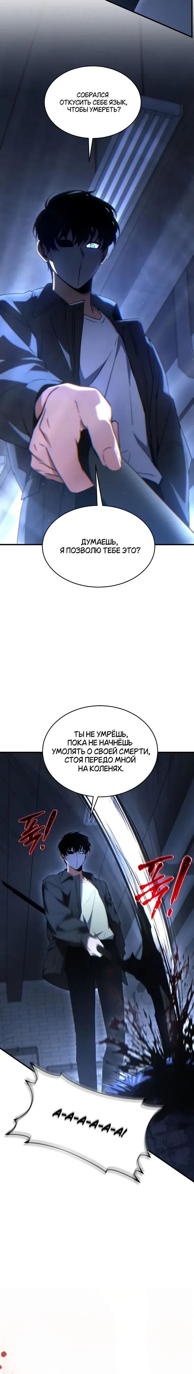 Page 5.001