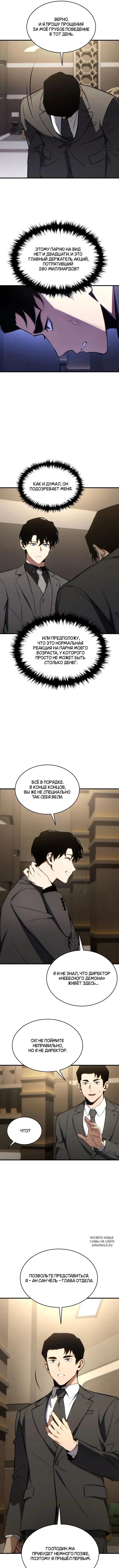 Page 5.000