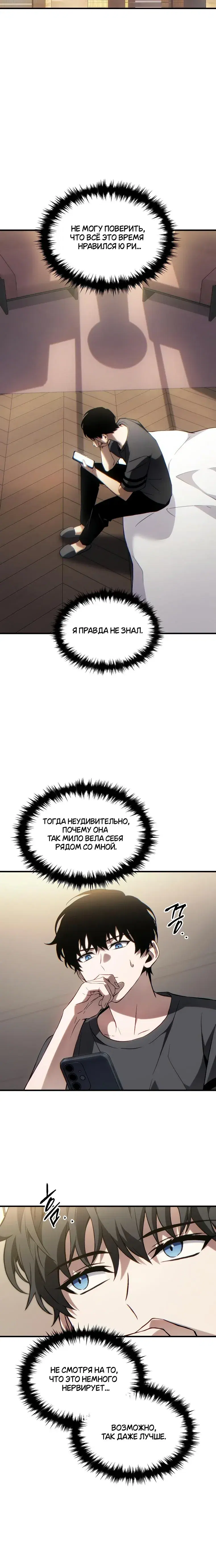 Page 5.001