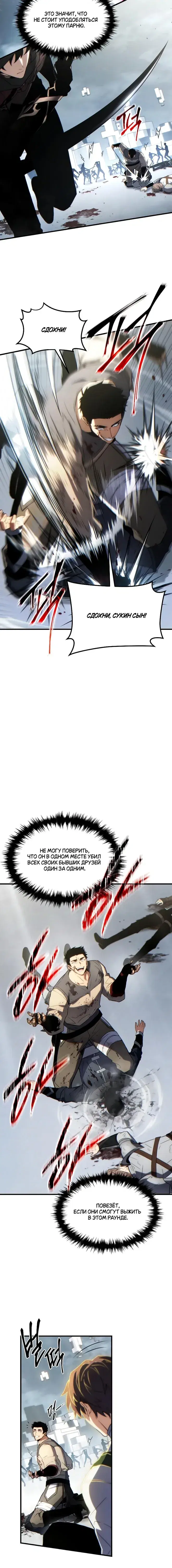 Page 5.001