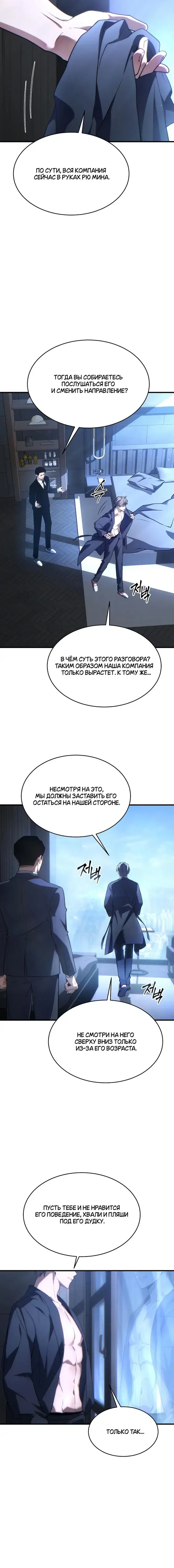 Page 5.001