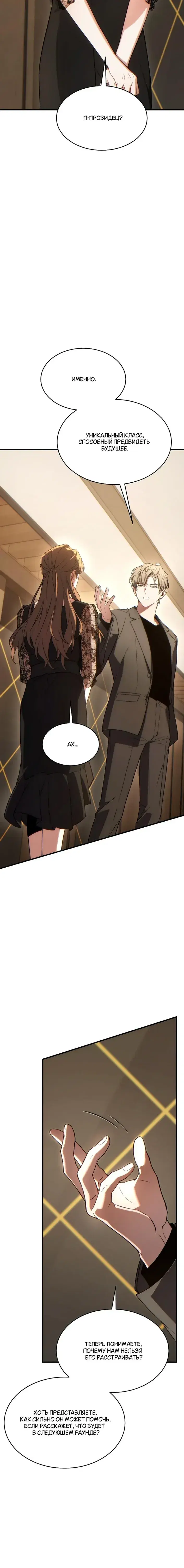 Page 5.001