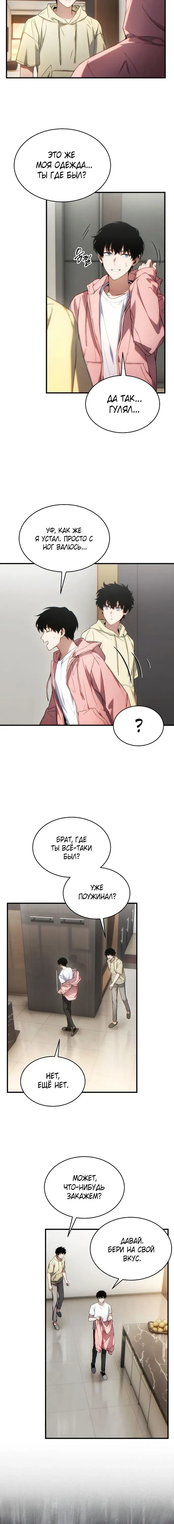 Page 5.001