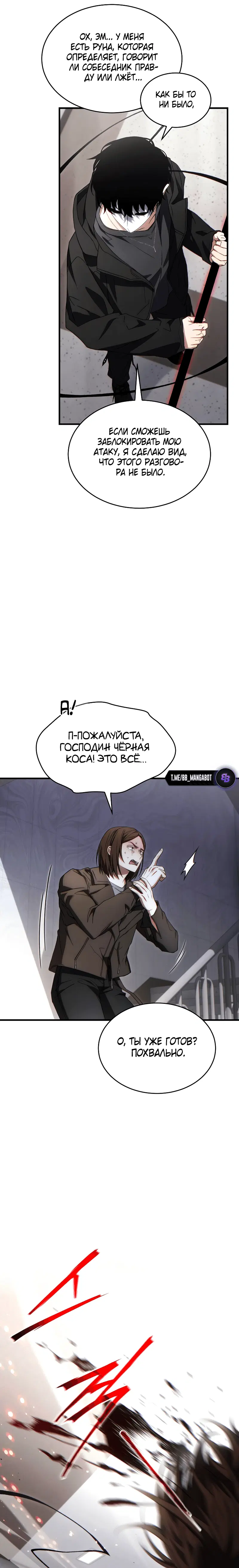 Page 5.001