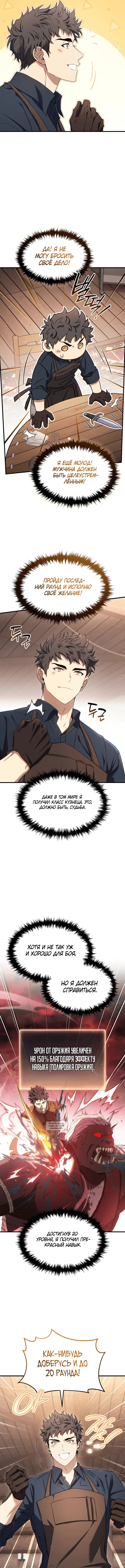 Page 5.000