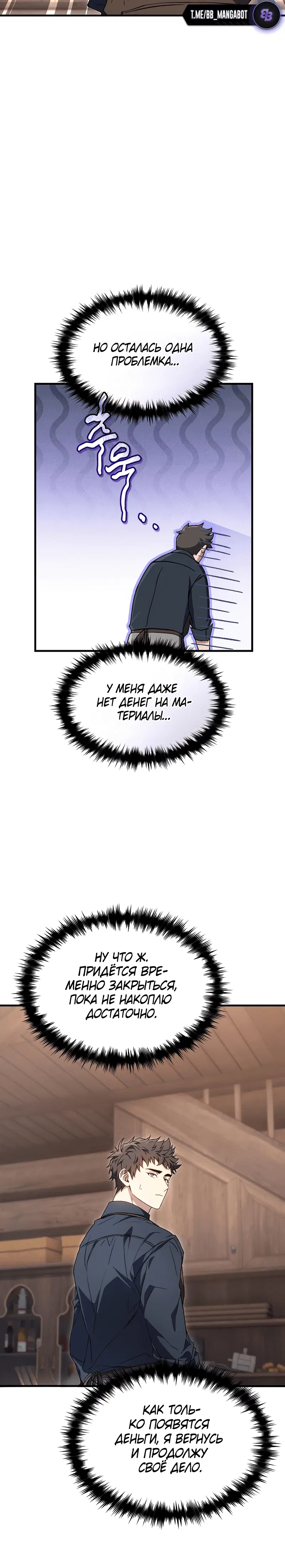 Page 5.001