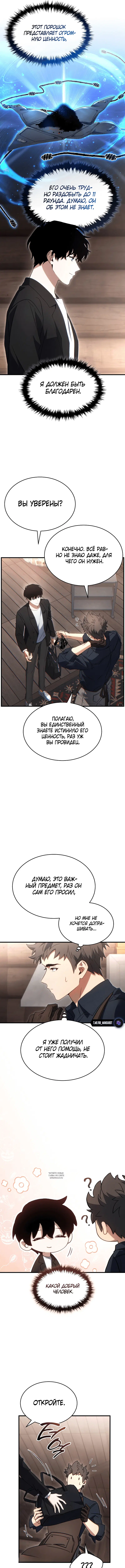 Page 5.000
