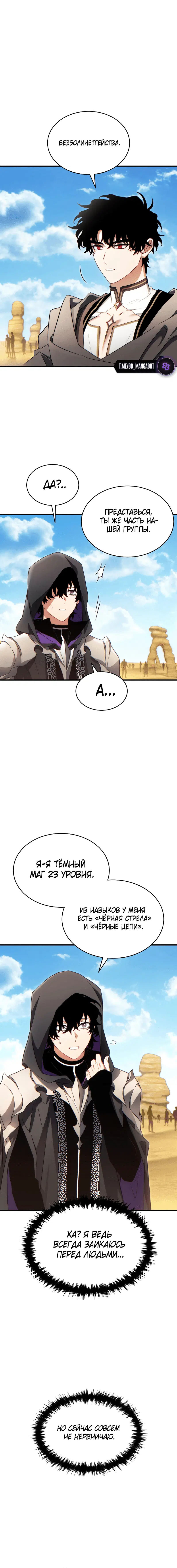 Page 5.001