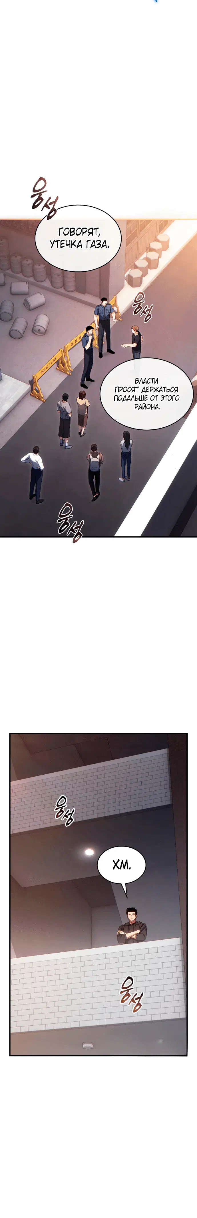 Page 5.001