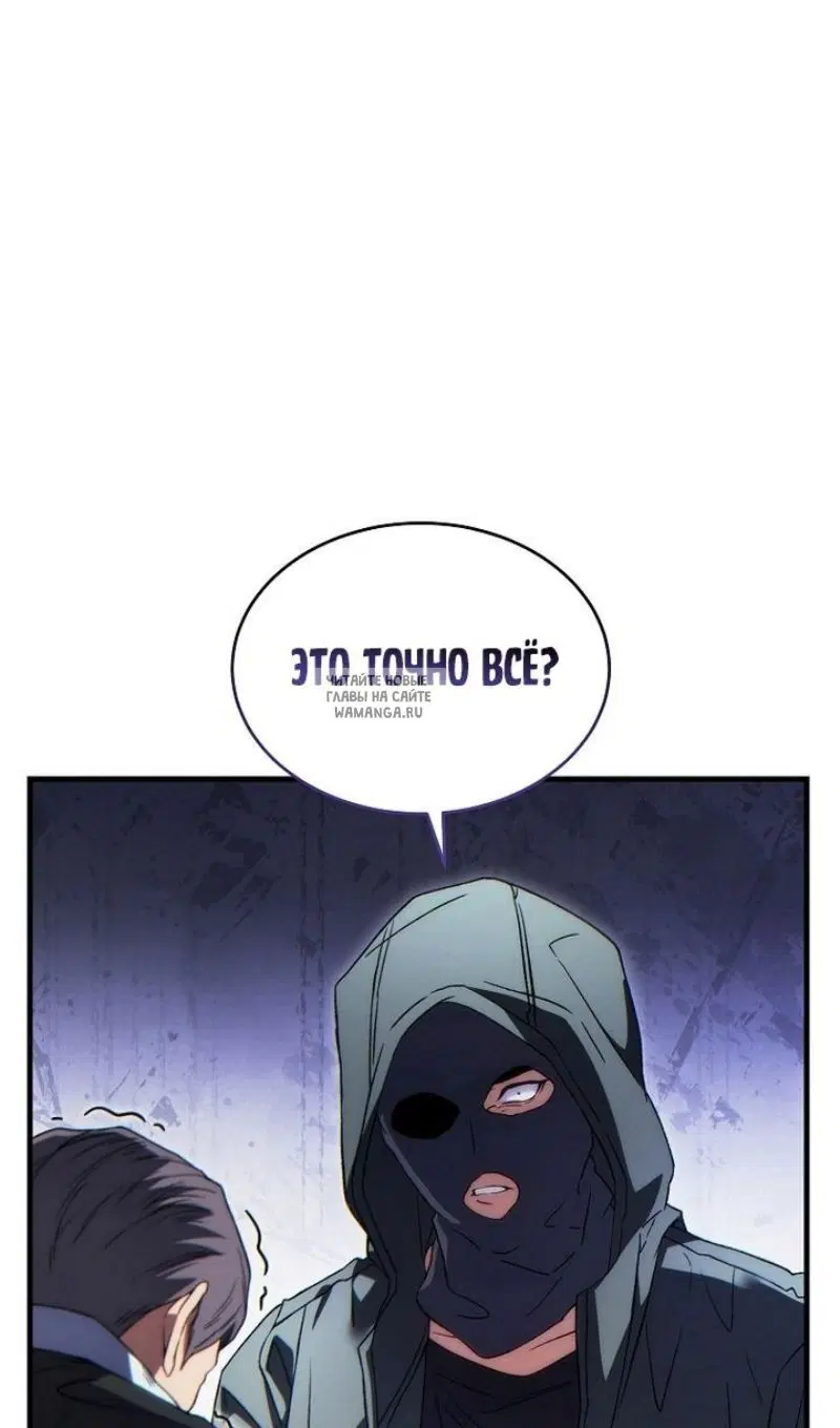 Page 61.000