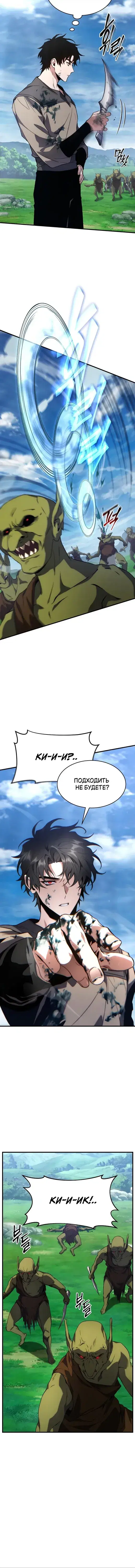 Page 6.001