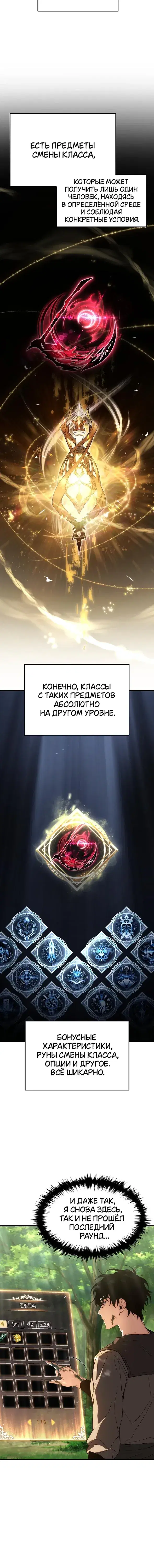 Page 6.001