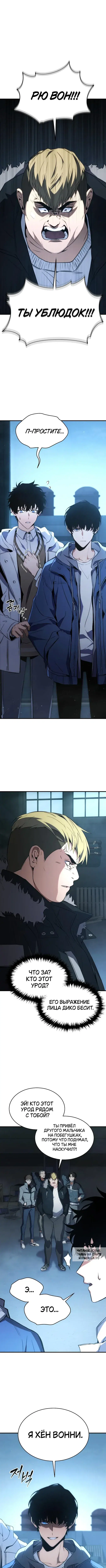 Page 6.000
