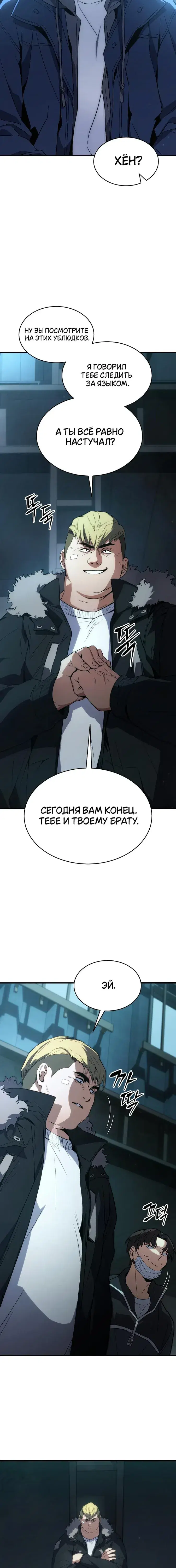 Page 6.001