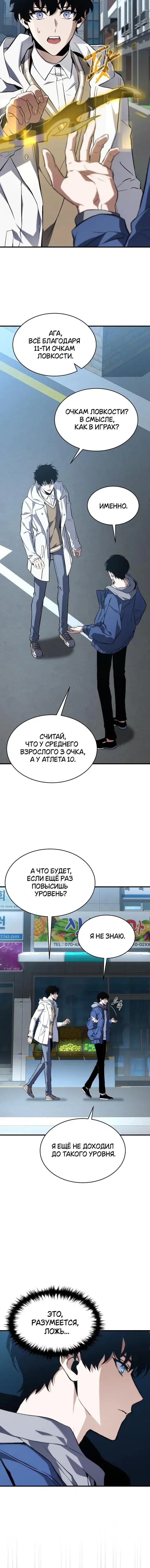 Page 6.001