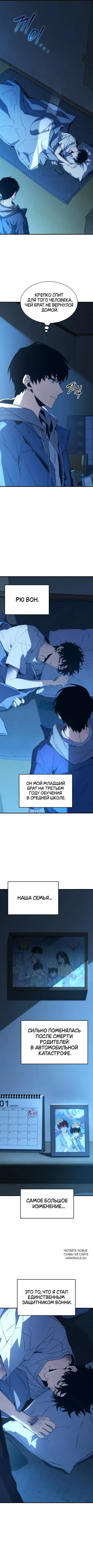 Page 6.000