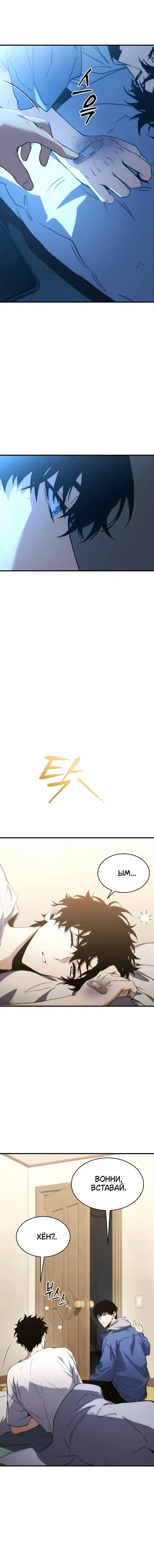 Page 6.001