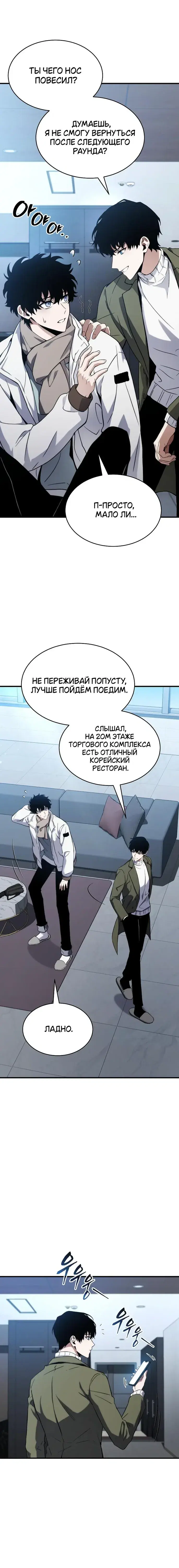 Page 6.001