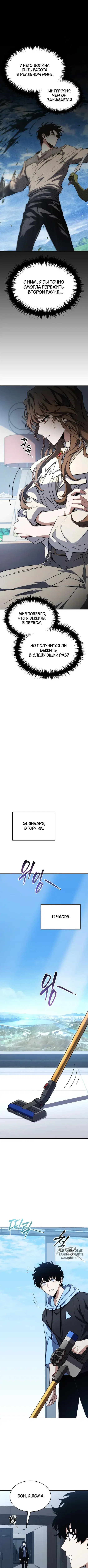 Page 6.000