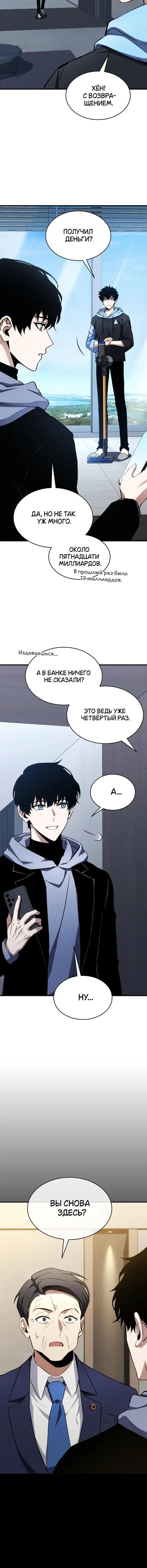Page 6.001