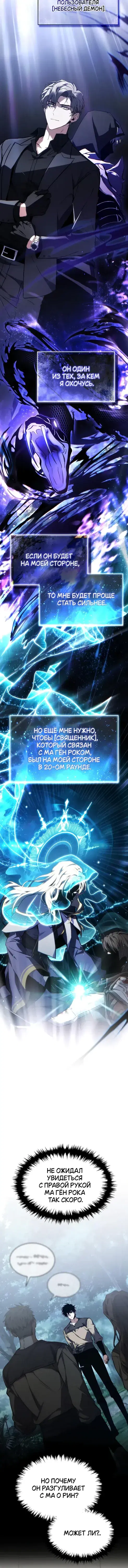 Page 6.001