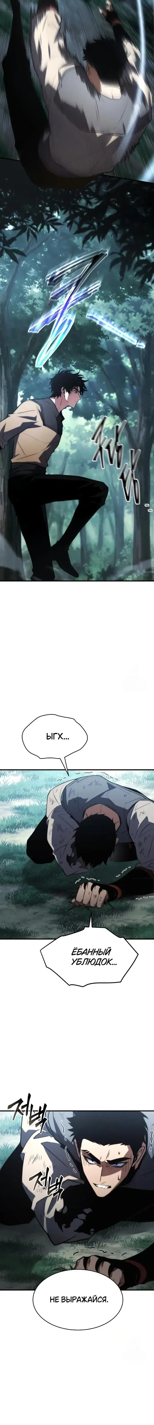 Page 6.001