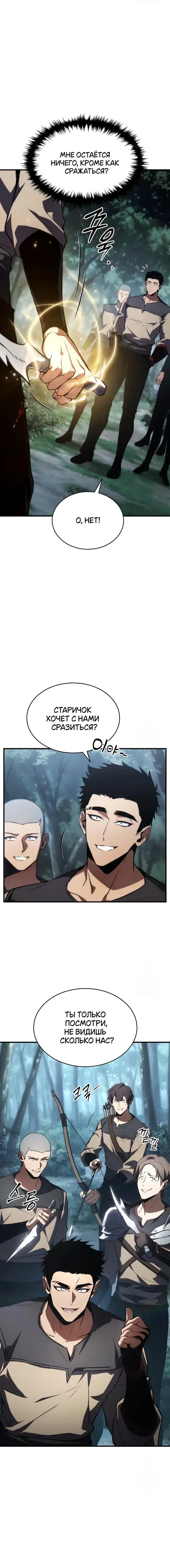 Page 6.001