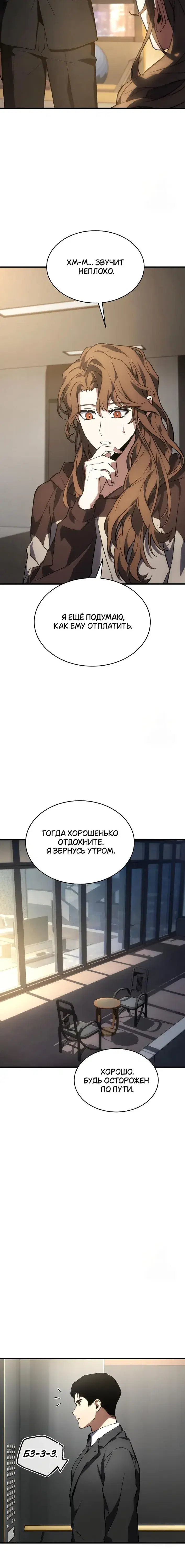 Page 6.001