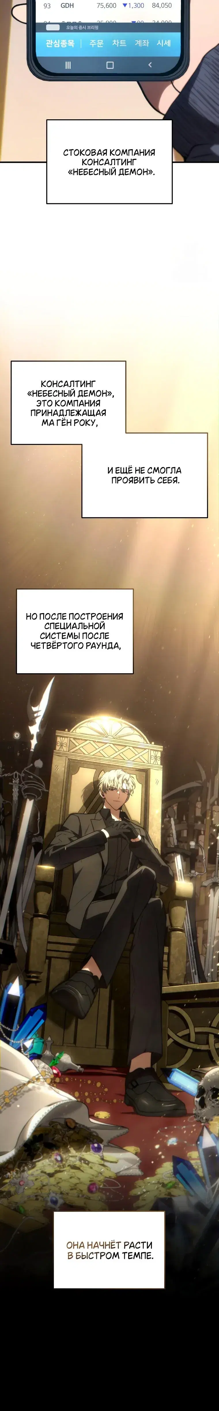 Page 6.001