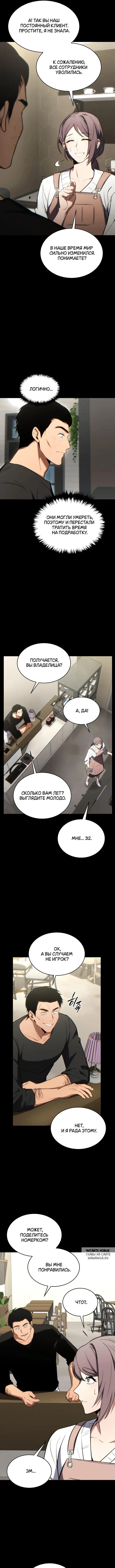 Page 6.000