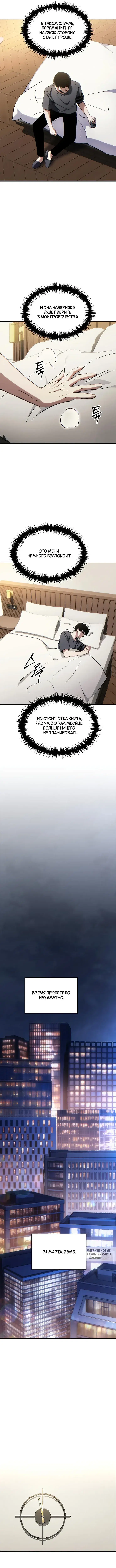 Page 6.000