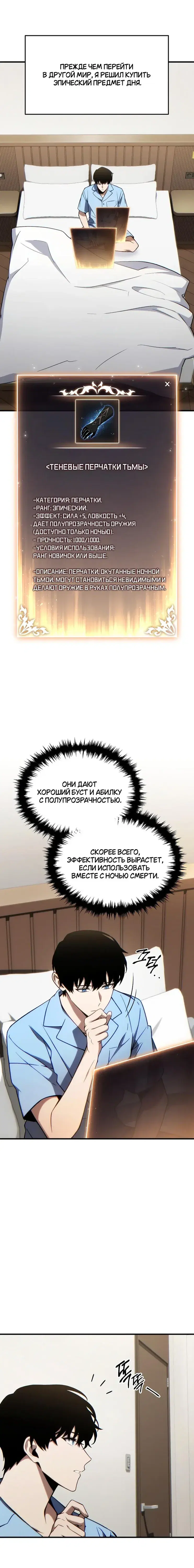 Page 6.001