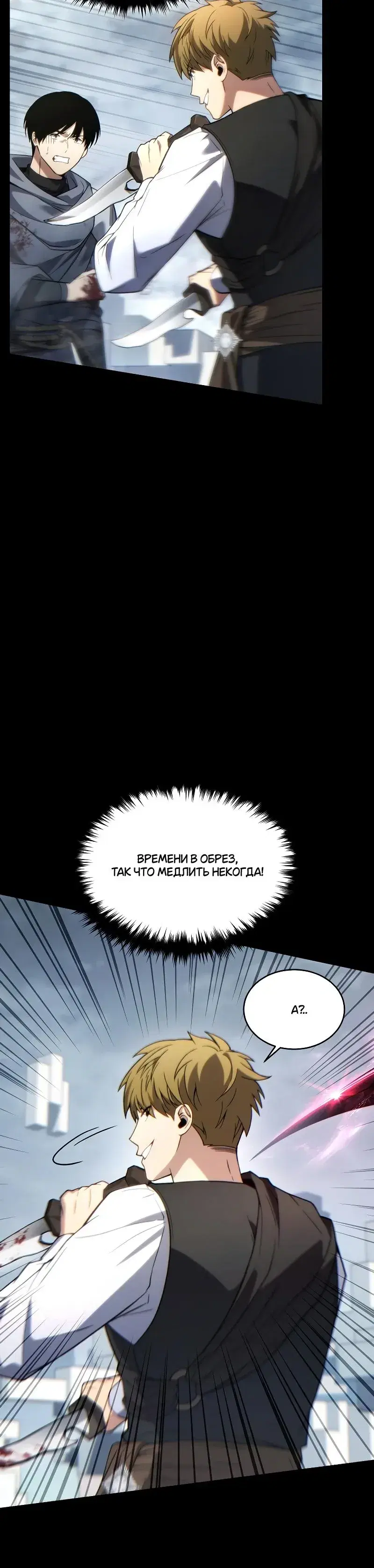 Page 6.001