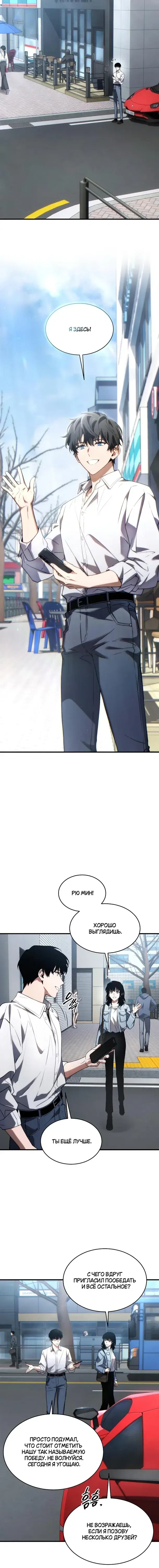 Page 6.001