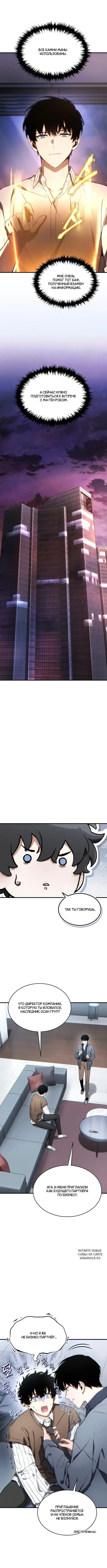 Page 6.000