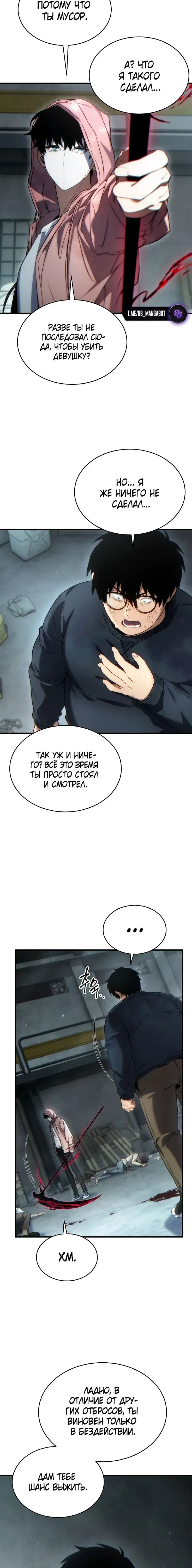 Page 6.001