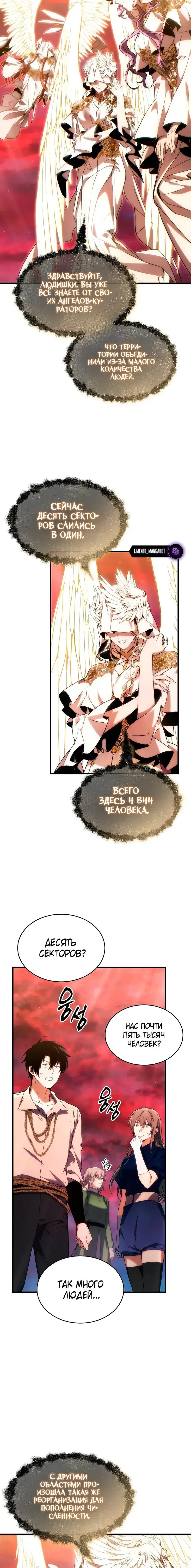 Page 6.001