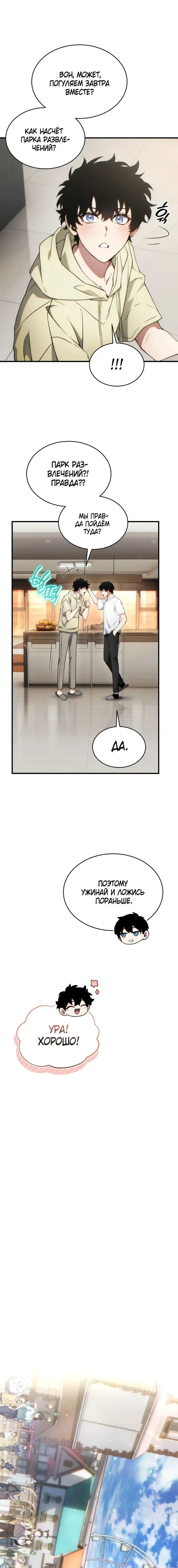 Page 6.001