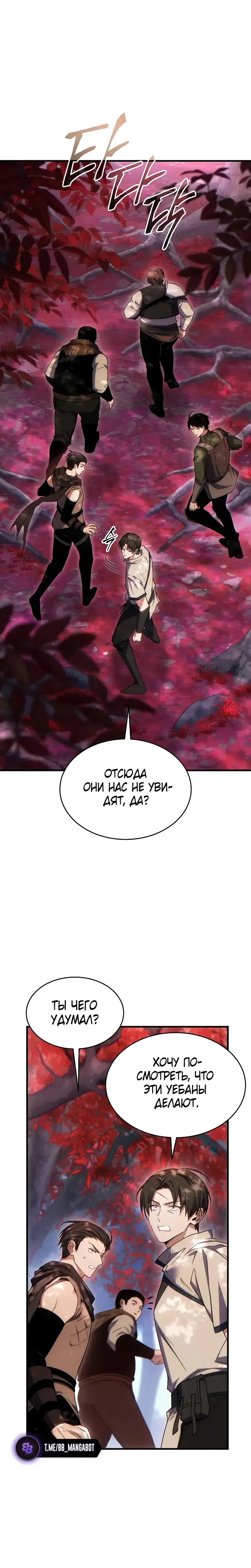 Page 6.001