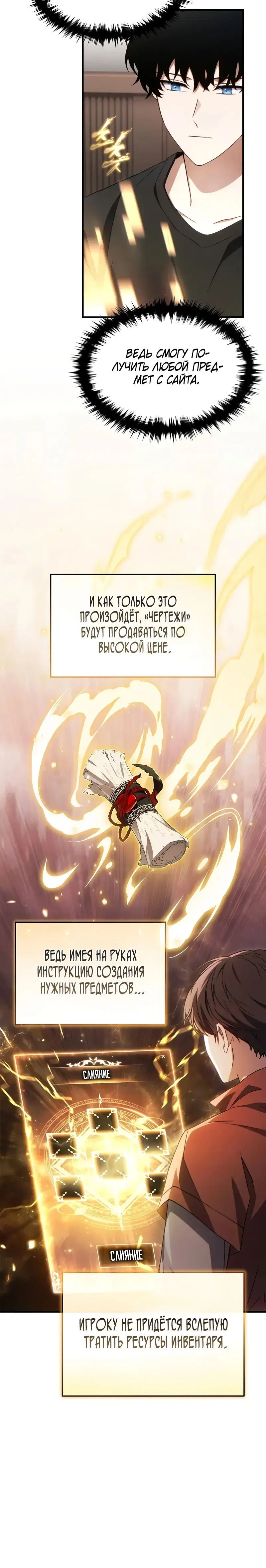 Page 6.001